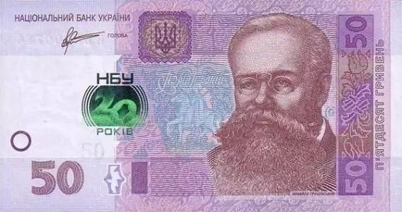 100元人民币,在美女之国乌克兰能做些啥?看完