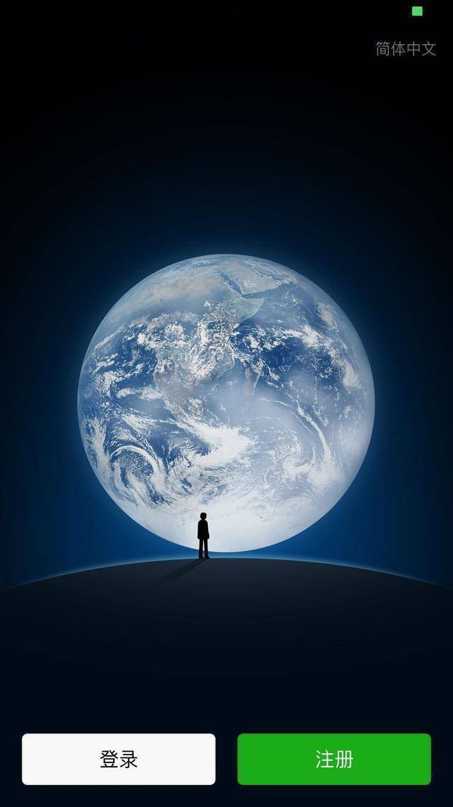 微信加强监管!常用第三方软件登录或被永久限