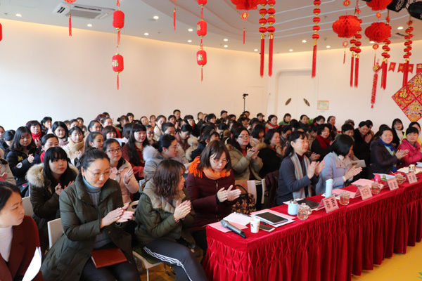 路幼儿园成功召开一届八次教代会暨工会换届选