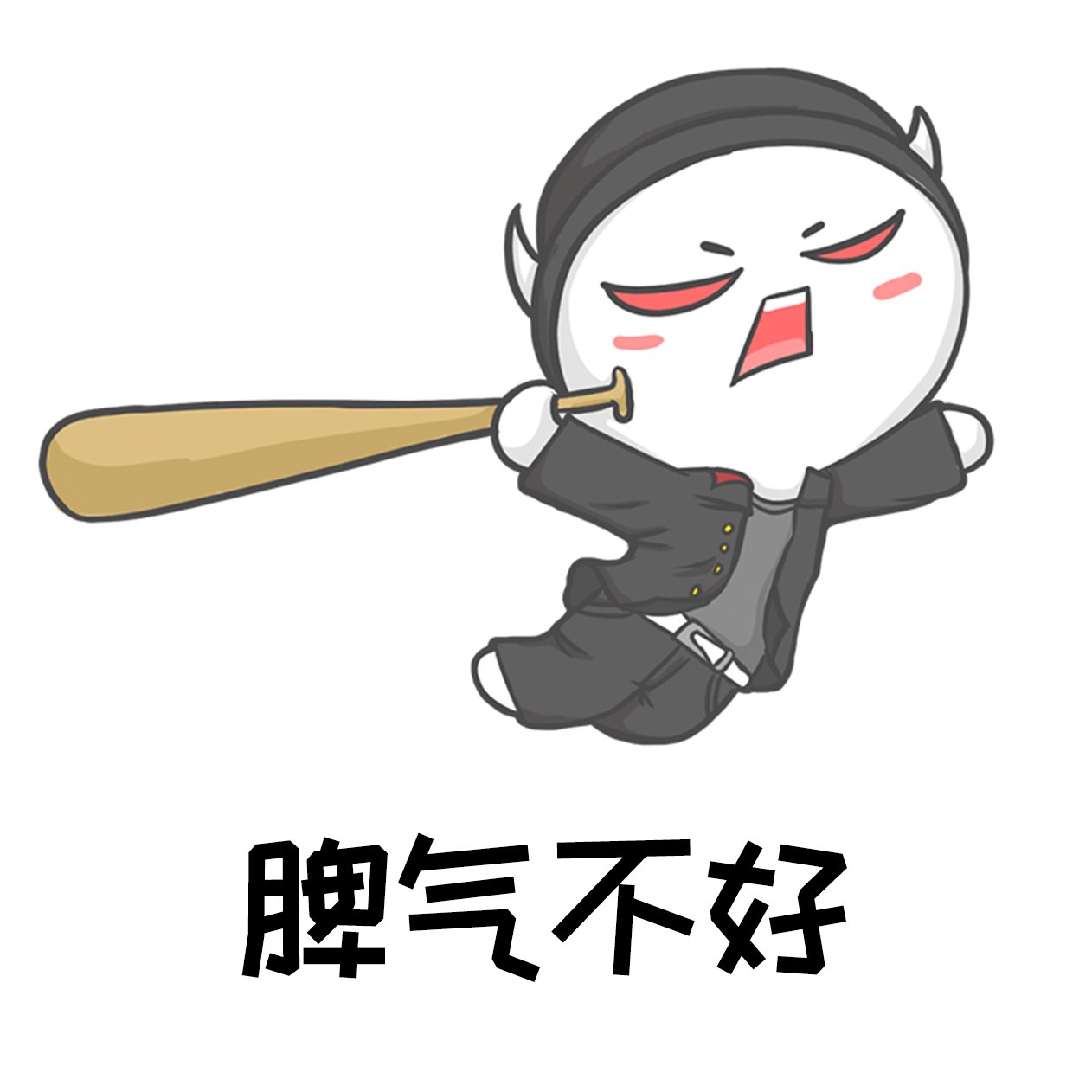 除了胃口好，其他哪都不好，这就是我了吧……