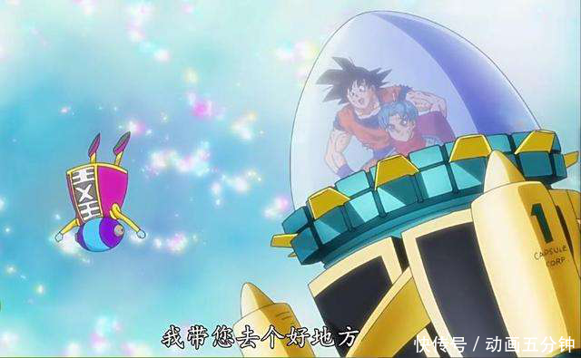 《龙珠超》全王成为宇宙统治者是有内幕,超级