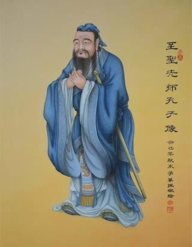 纪念孔子--一世学问,乐享一生