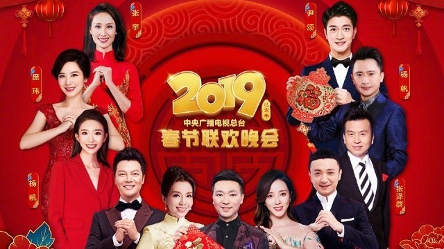 2019央视春晚主持阵容曝光: 康辉领衔主会场 董卿缺席 2019央视春晚主持阵容曝光: 康辉领衔主会场 董卿缺席
