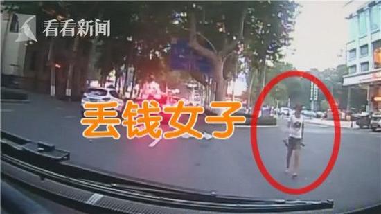 女子出差结识男子 当街撒下数千元现金 女子出差结识男子 当街撒下数千元现金