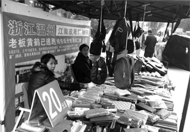 坊间传言，黄鹤好赌成性，当时是因为挪用公司货款参与境外大额赌博输得一干二净，只能选择跑路。据《21世纪经济报道》披露，截至2011年5月5日，江南皮革及黄鹤本人的债主登记已达101家，总额为1.37亿元，此数据并不包含银行、担保公司等债务，牵涉到的银行有10家。