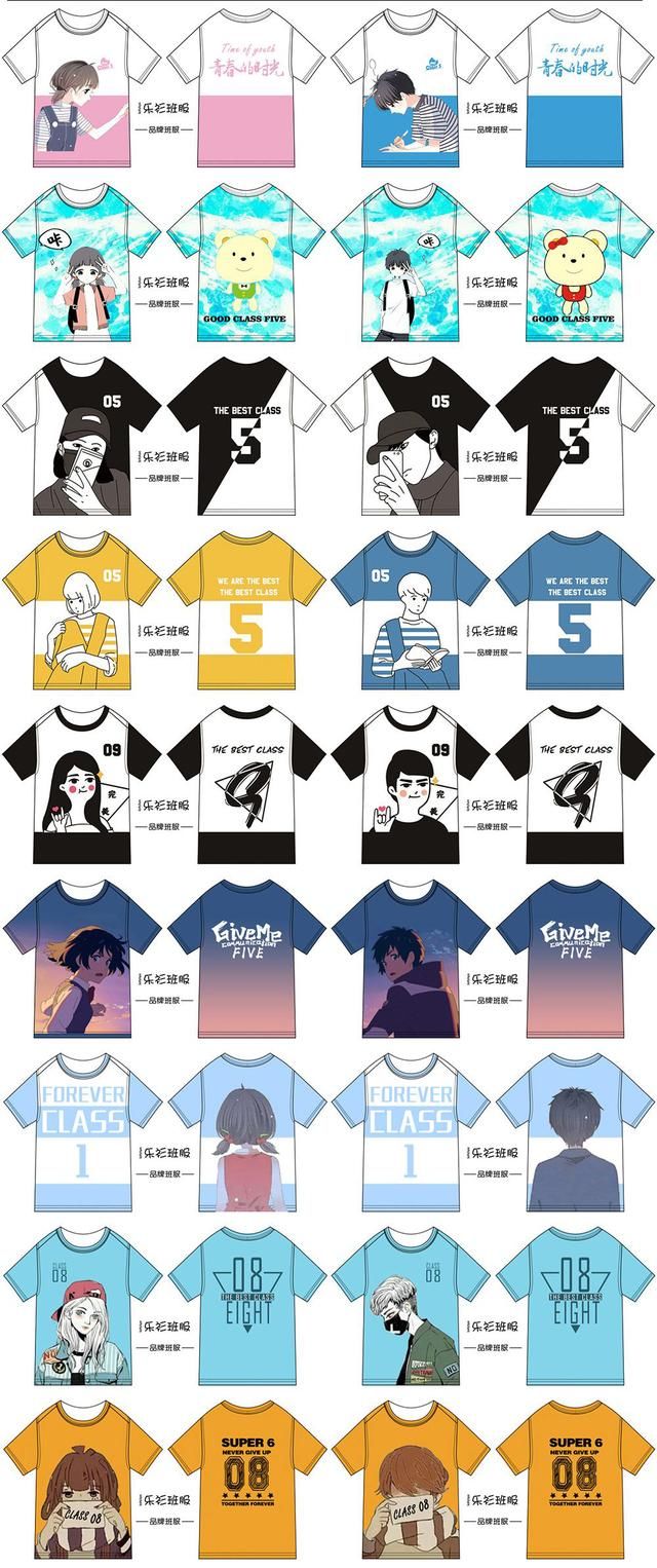 2018运动会创意班服设计,班服图片大全