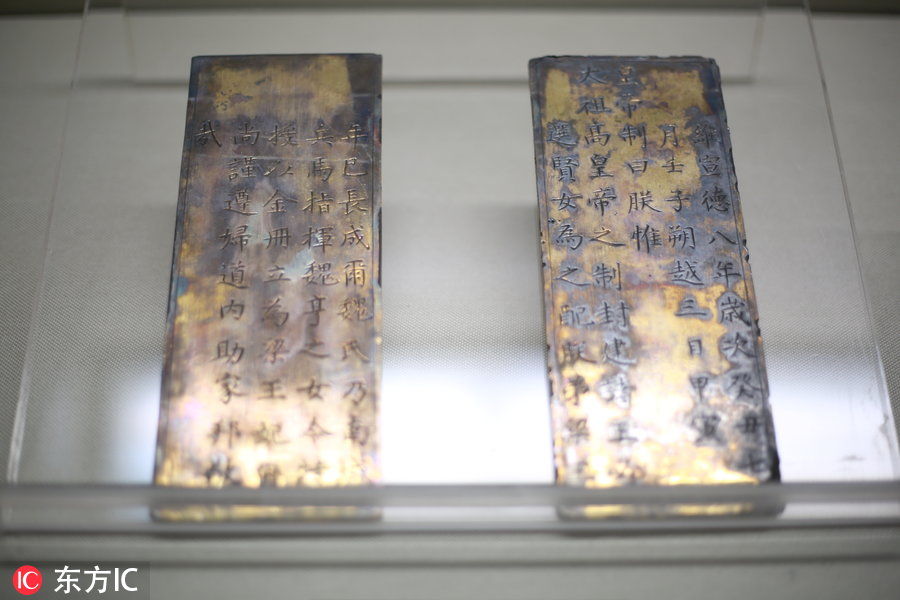 穿越回明朝!郑和时代明藩王金器在宁波展出