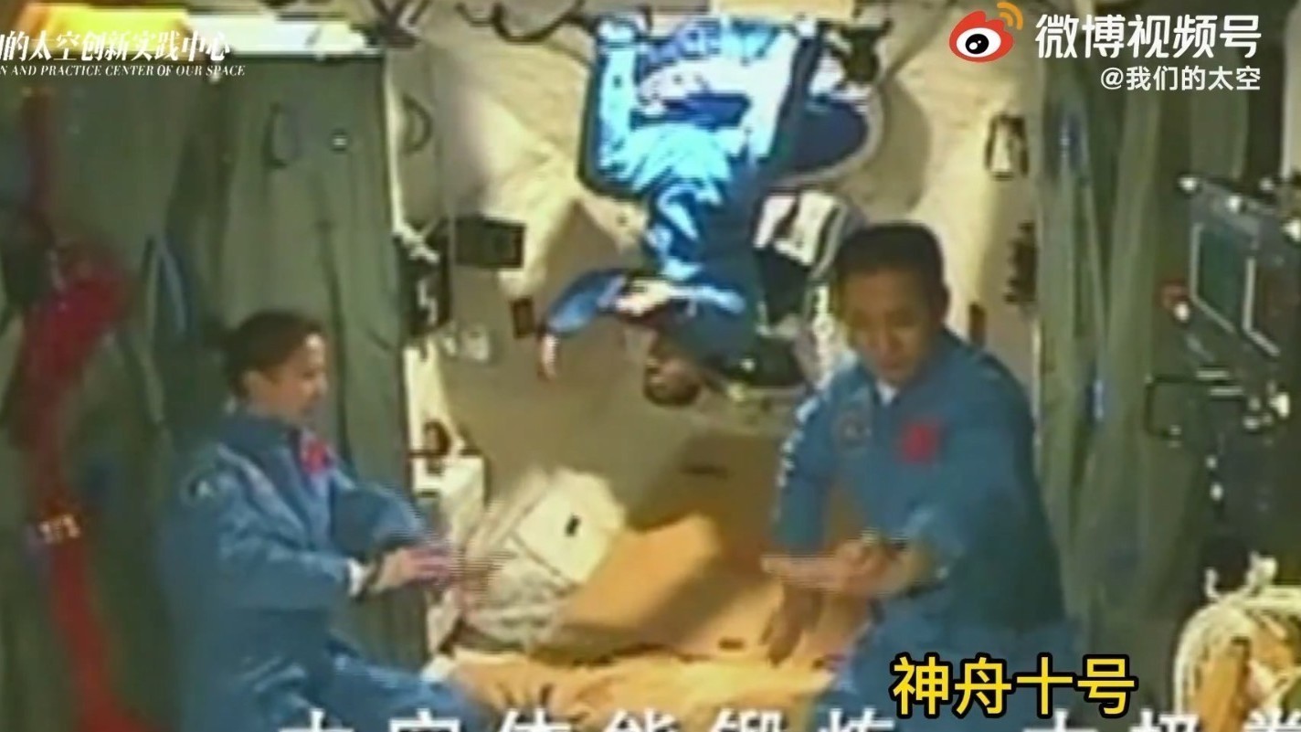 倒立打太极、原地后空翻、人体陀螺仪……细数航天员那些“神技能”! 倒立打太极、原地后空翻、人体陀螺仪……细数航天员那些“神技能”!