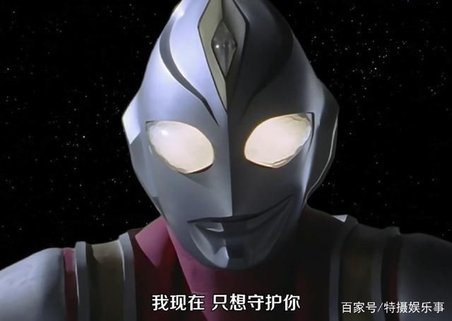 奥特曼笑了是什么样子,迪迦意外的萌,贝利亚是