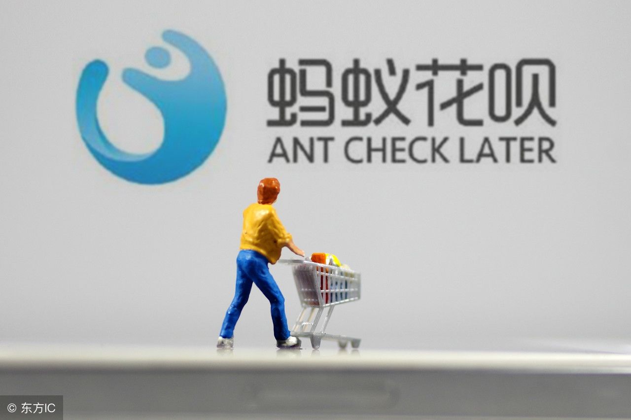 注意!你们有使用蚂蚁花呗吗?分期付款有注意过