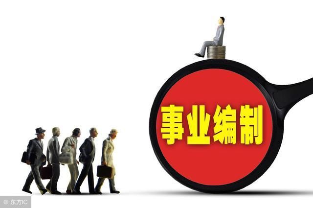 退休人员丧葬费标准!事业单位丧葬费为什么比