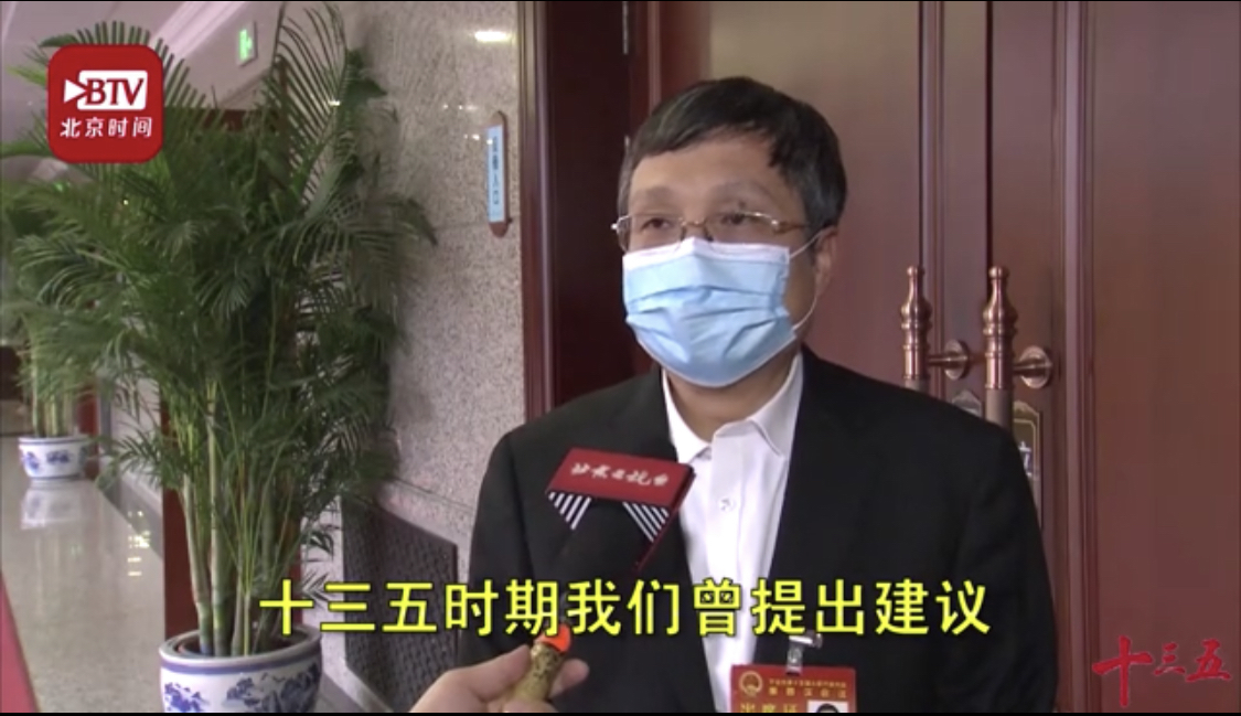 深度解读丨代表张斌平:十三五期间中小学教师工资待遇显著提高 深度解读丨代表张斌平:十三五期间中小学教师工资待遇显著提高