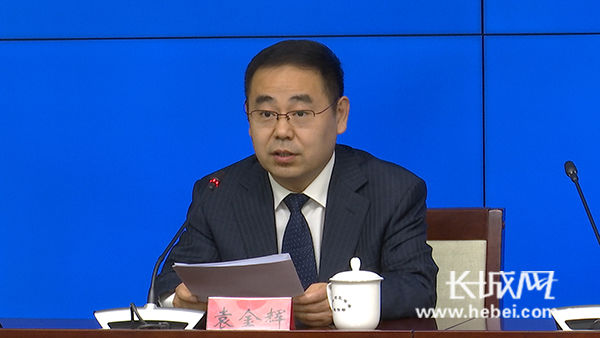 河北省政府新闻办深化农村金融改革 服务乡村