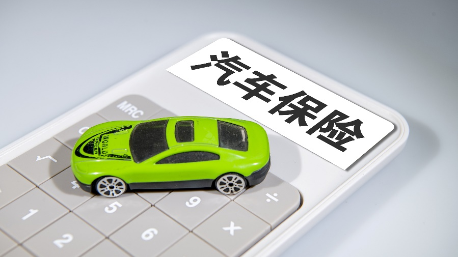 车企纷纷跨界卖保险!宝马、奔驰、特斯拉已入局,传统险企“不慌”? 车企纷纷跨界卖保险!宝马、奔驰、特斯拉已入局,传统险企“不慌”?