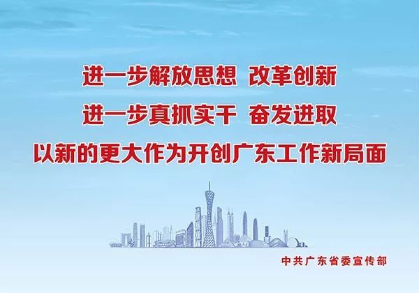 国家税务总局广东省税务局关于实行税收实名制