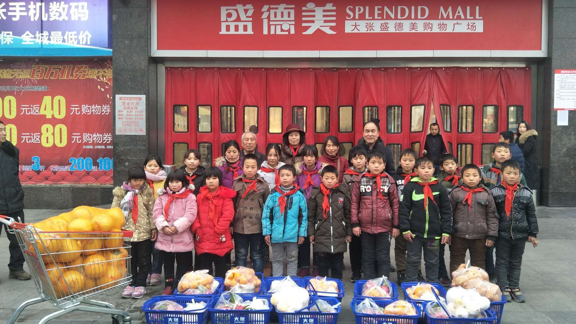 郭战解儿子郭夏的慈善婚礼