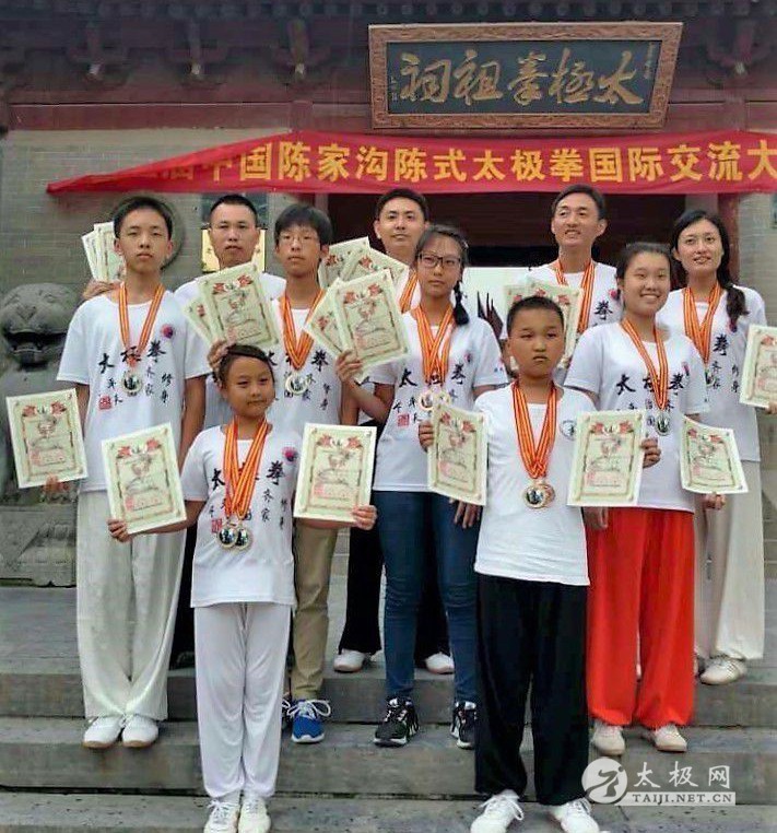 昆山萃华武馆陈家沟参赛获佳绩