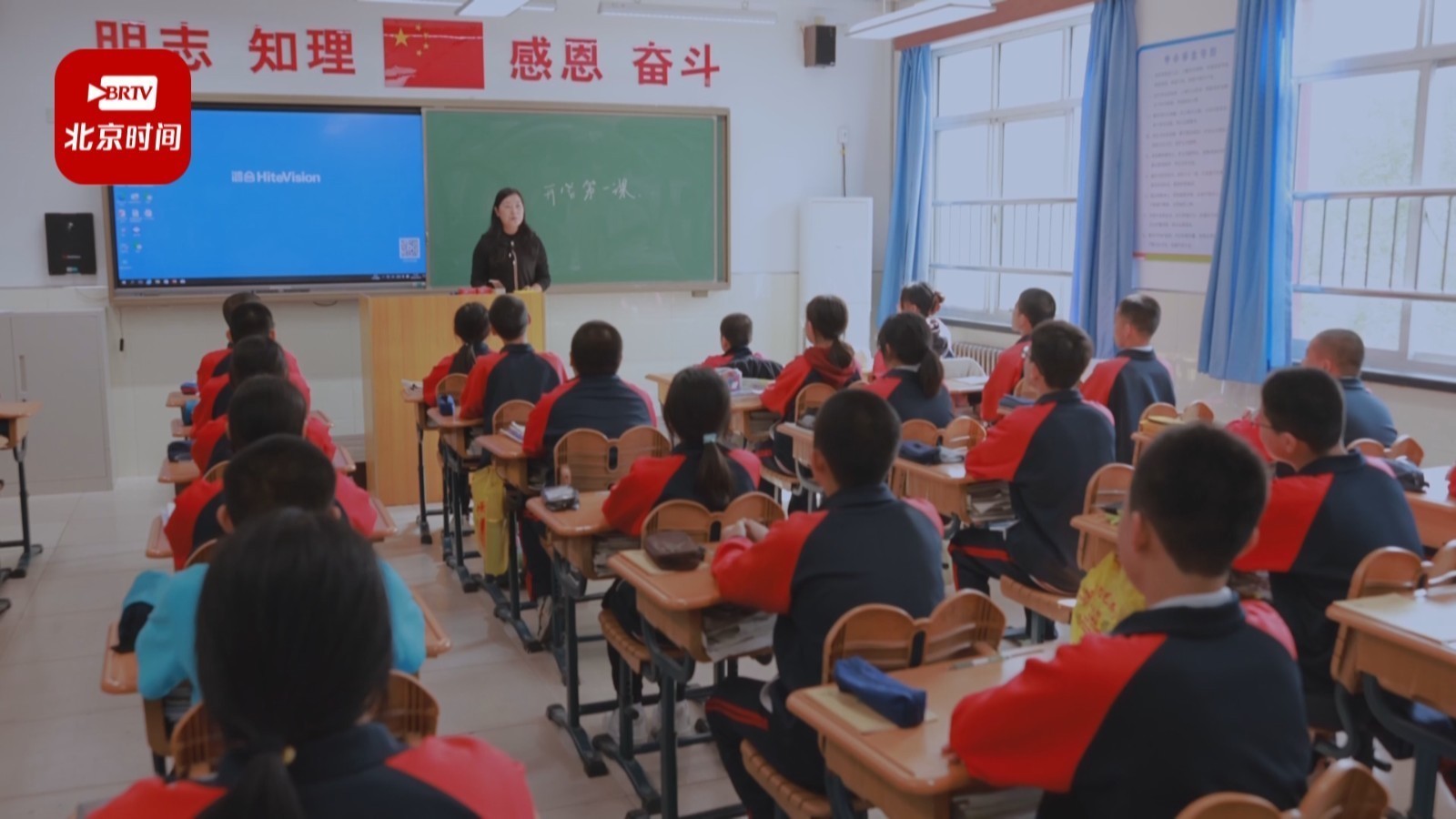 开启新生活！房山石楼中学的“新生”在新宿舍温暖过冬