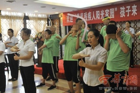 暖心!莲湖区星星残疾人家园孩子们的临时妈妈