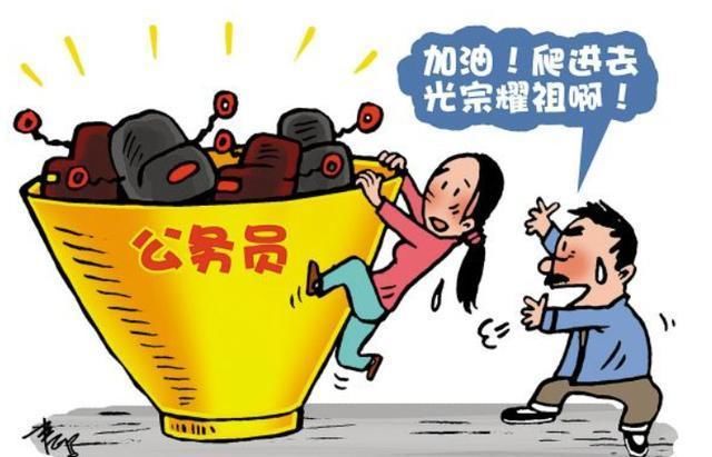 在铁路工作4年,最近考上乡镇公务员,要不要去