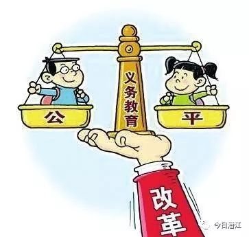 2018年潜江市义务教育阶段学校怎样招生?