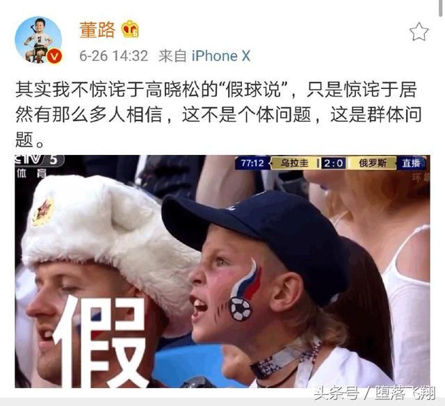 段暄打响第一枪,贺炜、黄健翔、董路等都向高