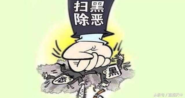 直播天中:上蔡刑警扫黑除恶,越是艰险越向前