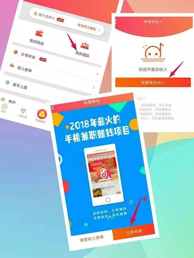 马云教大家怎么如何通过淘宝挣钱,你会拒绝省