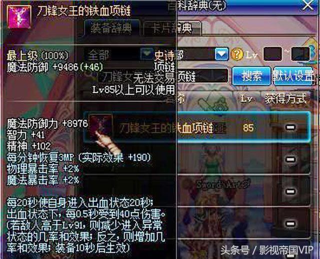 时空不死套出炉:有了这三件装备,吊打光暗恶魔