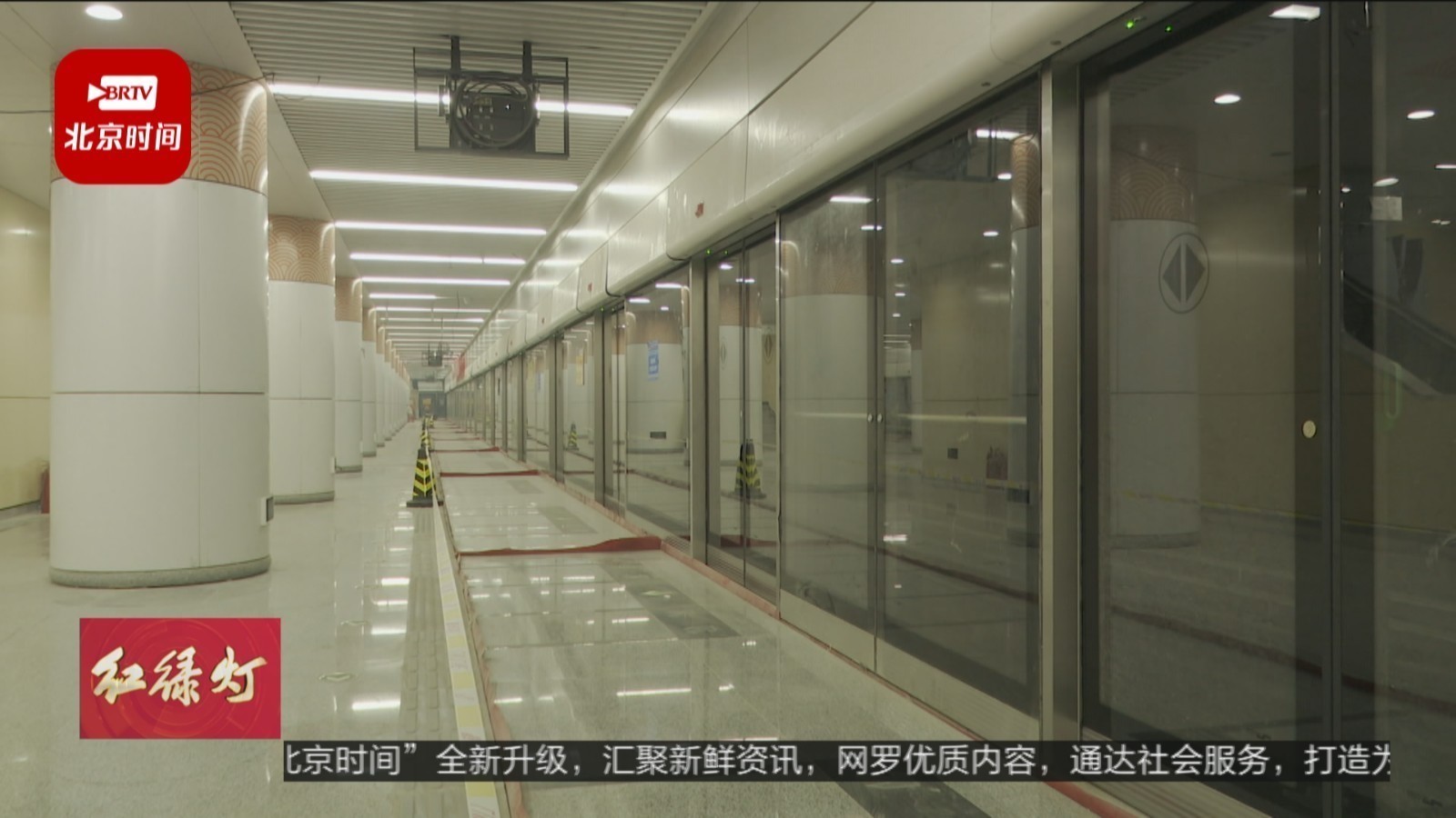 7条计划年底通车地铁线路全部开始空载试运行