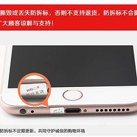 三次拍拍二手体验还是官方靠谱,618拍拍二手购