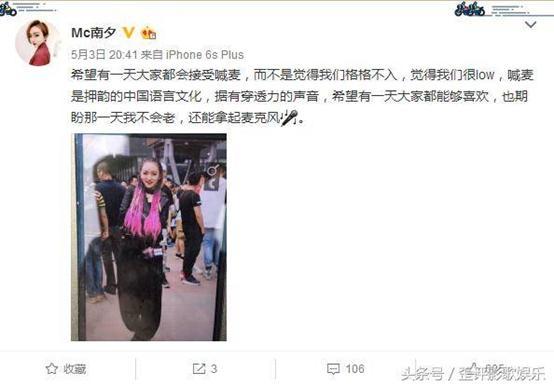 MC天佑怒怼吴亦凡,网红主播与明星隔得是纱还