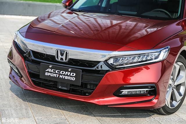 你终于没迟到!十代本田雅阁锐混动太抢眼