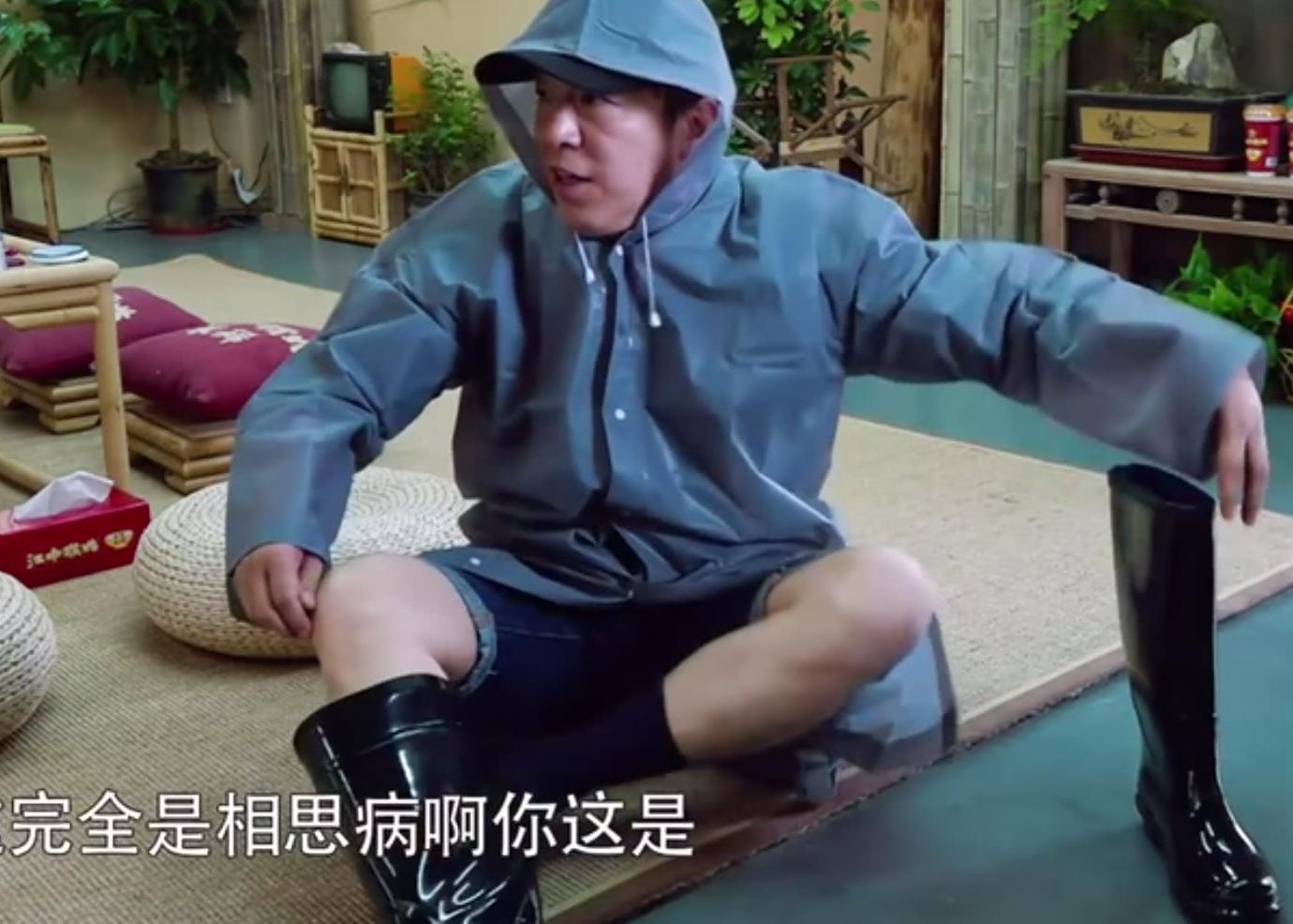 《向往的生活》未播,彭彭想钓鱼但有所顾虑,黄