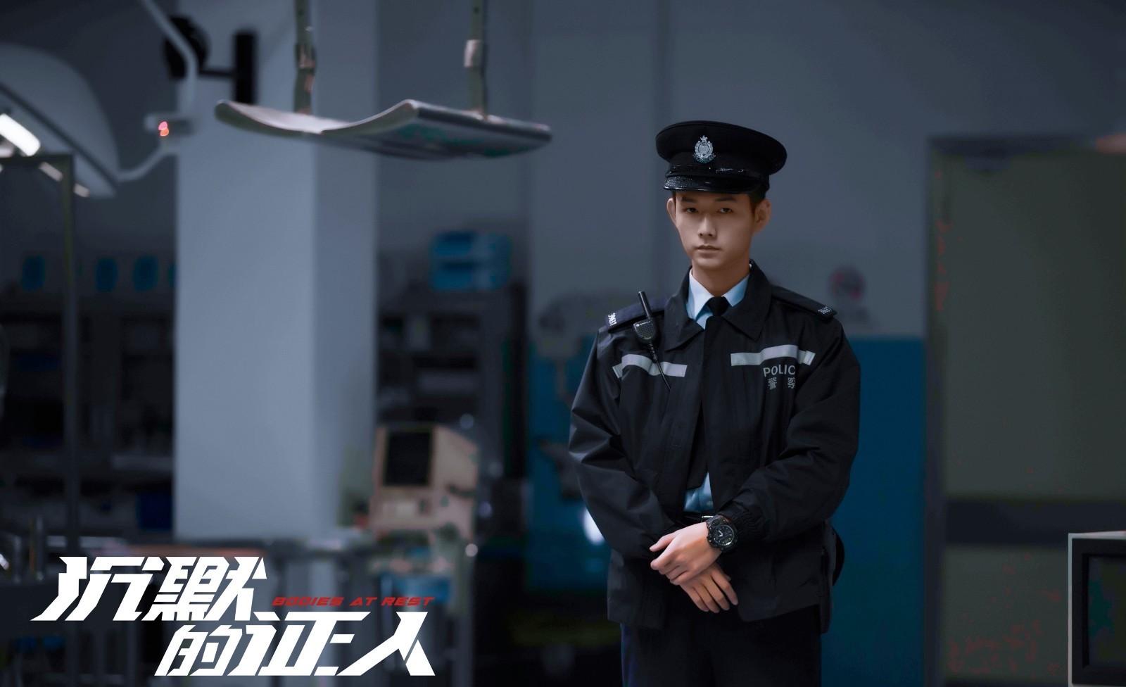 明鹏出演电影《沉默的证人》 吴警官精彩亮相(图3) 明鹏出演电影《沉默的证人》 吴警官精彩亮相(图3)