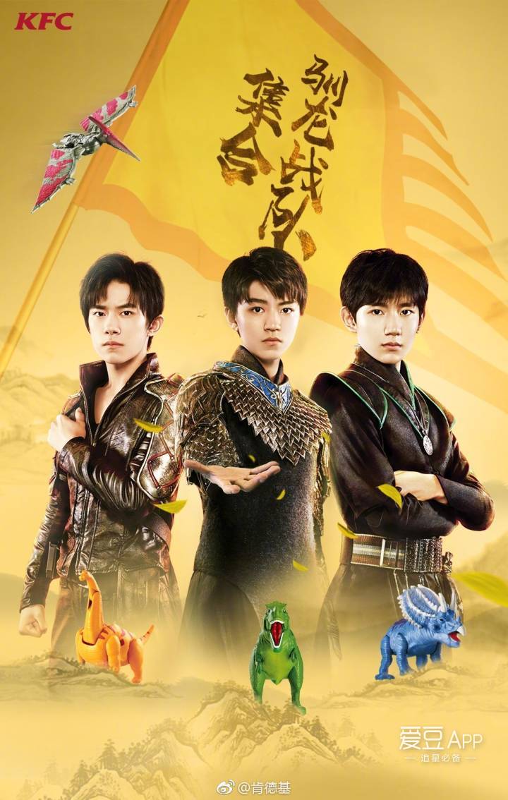 [TFBOYS][新闻]170806 TFBOYS高清壁纸来袭 换上屏保每天心情美美哒