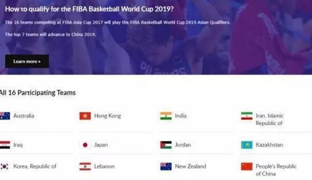 东方体育网国际篮联官网正式宣布 世锦赛将更名篮球世界杯