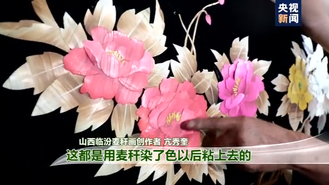 村民巧手“点草成金” 麦秆玉米皮华丽变身工艺品