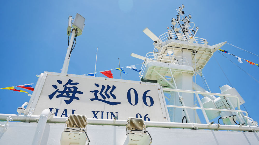 台湾海峡大型巡航救助船“海巡06”轮首次海上巡航执法活动正式开始→ 台湾海峡大型巡航救助船“海巡06”轮首次海上巡航执法活动正式开始→