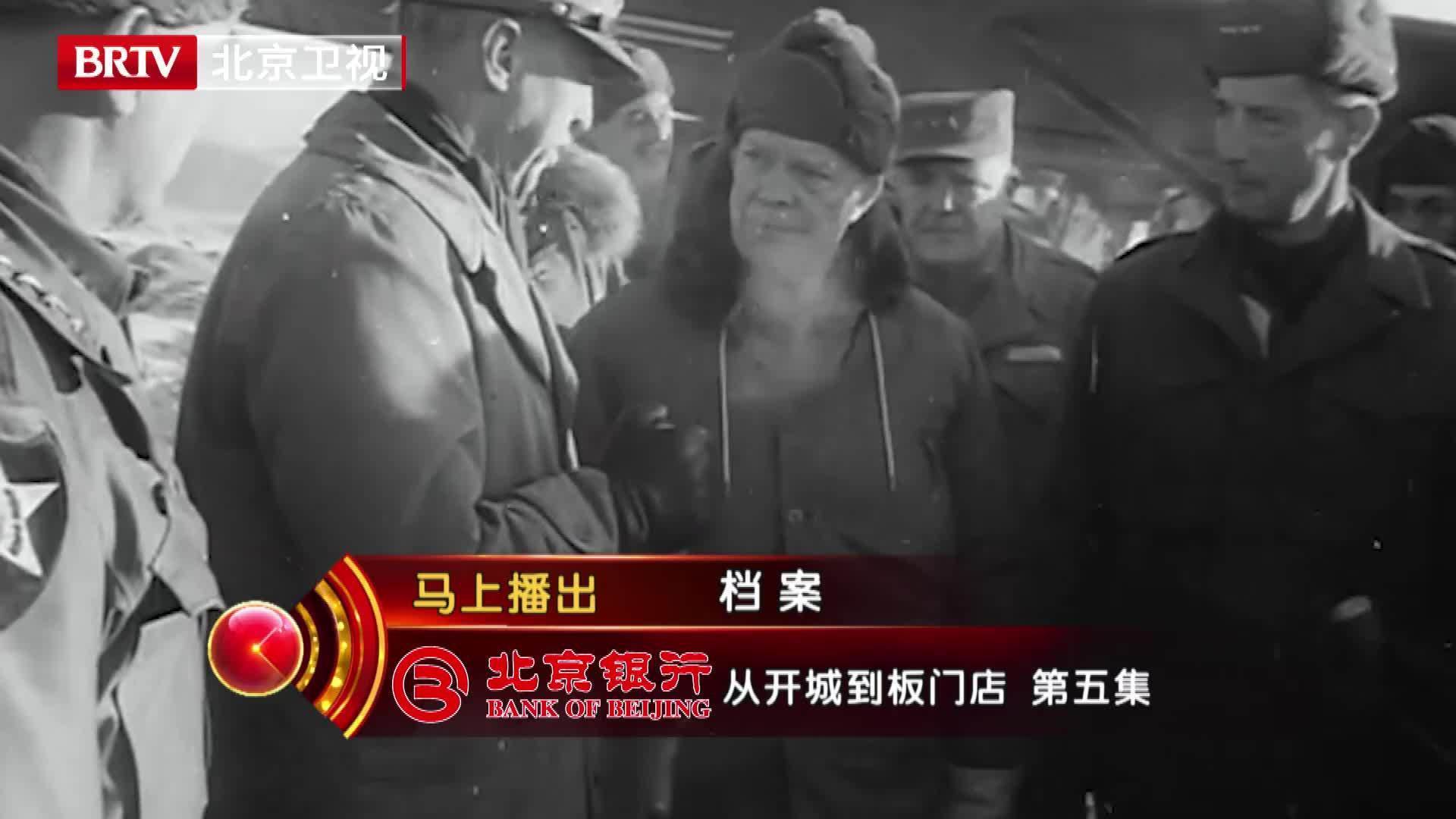 今日21:04《从开城到板门店》揭开朝鲜停战协定签订背后的终极较量 今日21:04《从开城到板门店》揭开朝鲜停战协定签订背后的终极较量