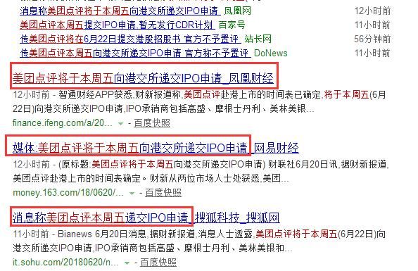 美团概念股+福建自贸区潜龙在渊终出水,飞龙在