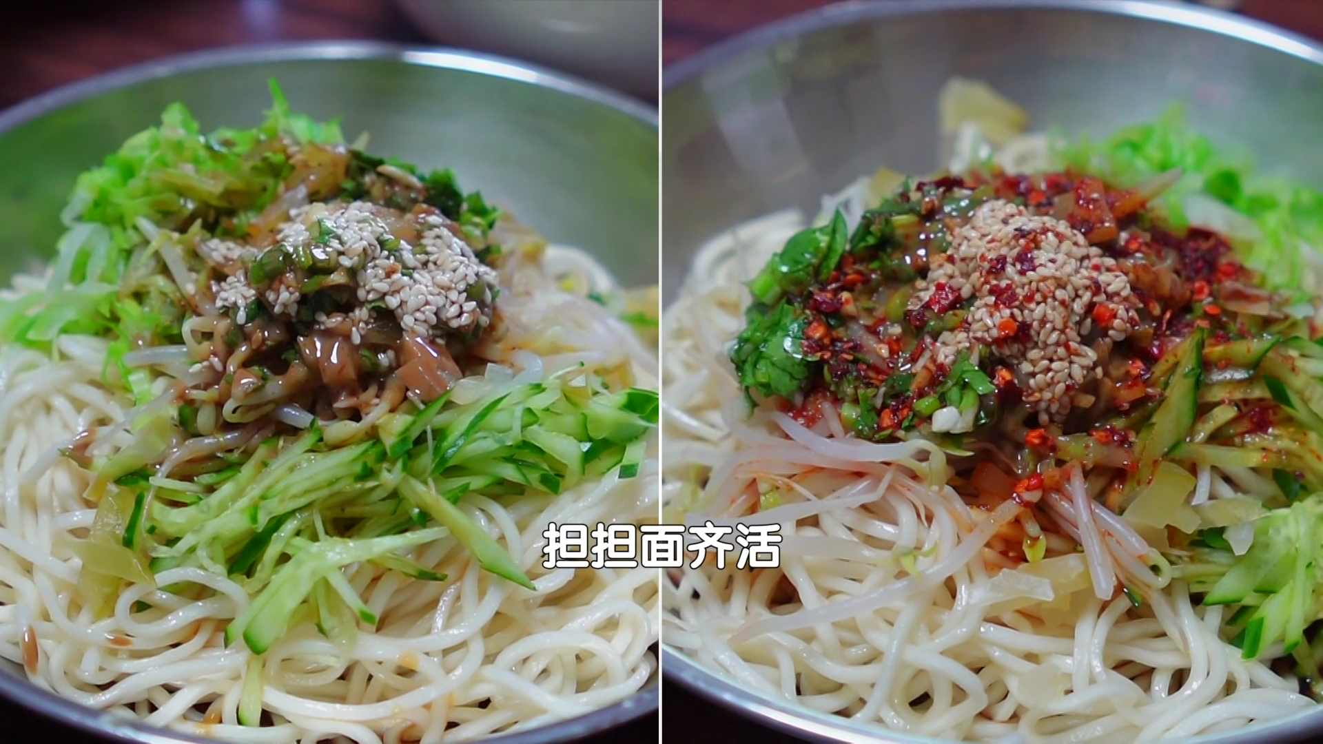 一碗担担面，四种料汁配，好吃的美味绝不简单！