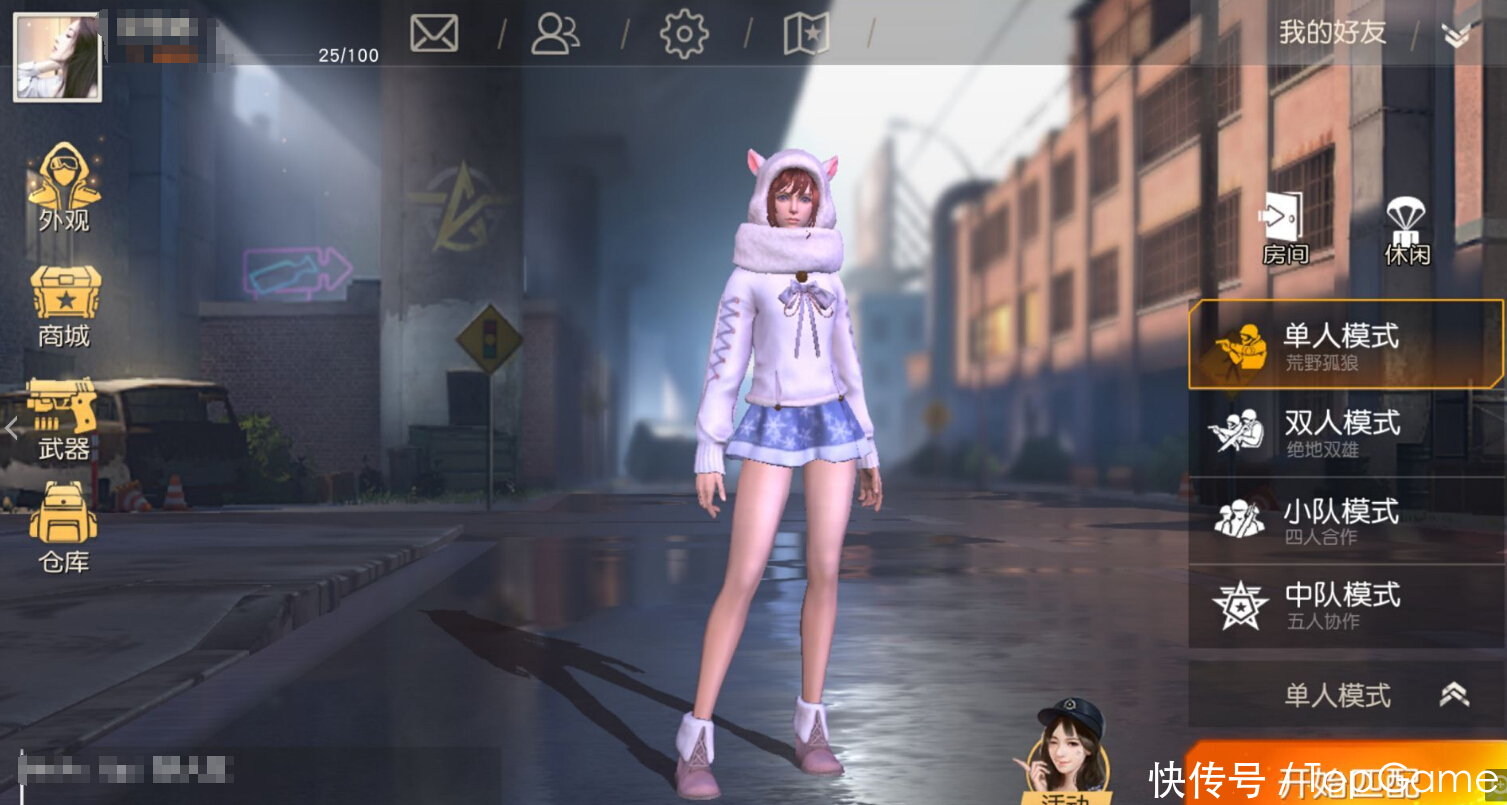 荒野行动吸血鬼套装还可以这样买?快去给小姐