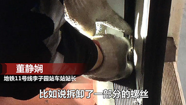 女子把手机贴地铁车门上扫福字 车门一开悲剧了