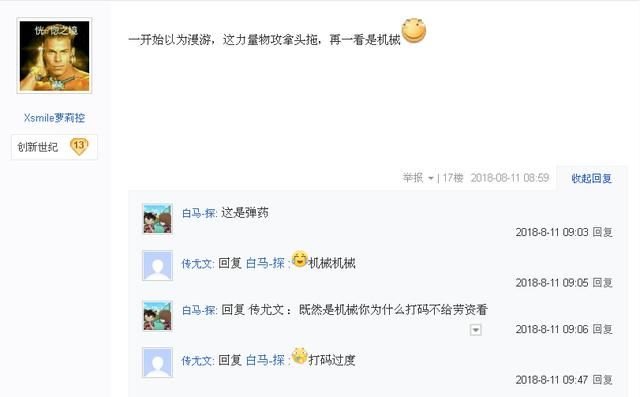 DNF: 85史诗套二拖超时空,看到这装备打造,惹