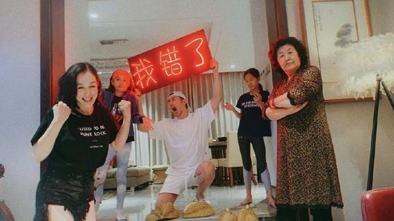 张伦硕跪榴莲向钟丽缇道歉 曾因吐槽妻子引争议 张伦硕跪榴莲向钟丽缇道歉 曾因吐槽妻子引争议