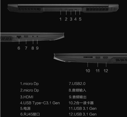 机械革命X8Ti Plus第八代英特尔酷睿i7-8750H