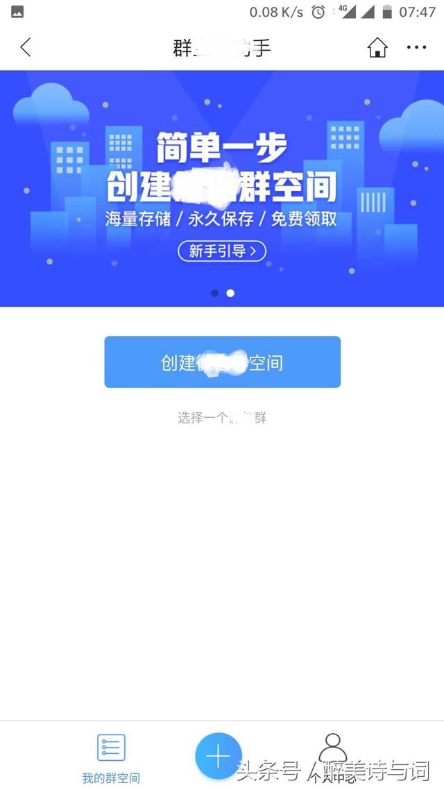 轻松管理微信的图片、视频、文件,还能创意拜