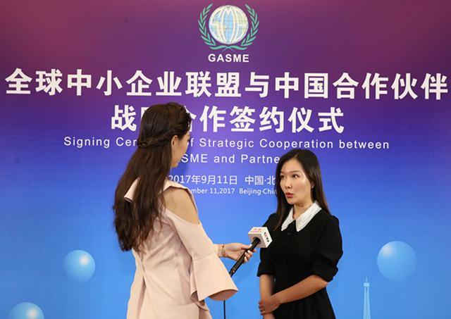 德国前总统武尔夫出席大会 蚂蚁财富投资基金