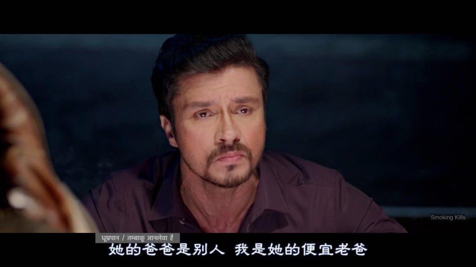 印度最新动作大片:一个因接盘引发的惨案 开起